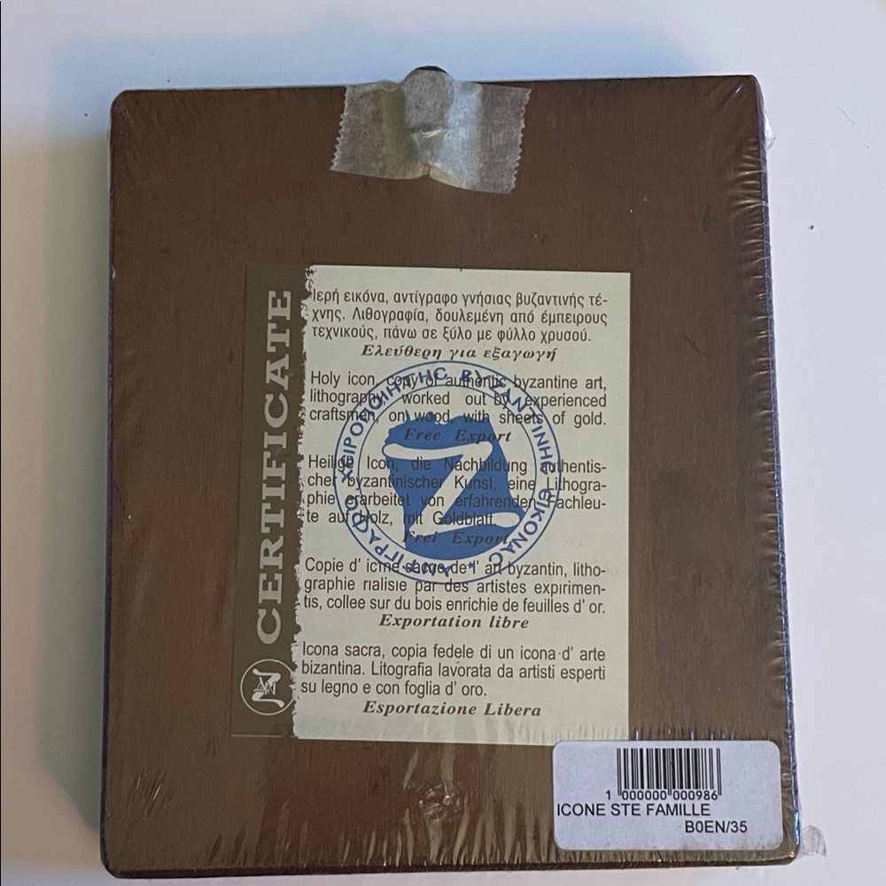 Gold Framed Religious Icon with Red and Cream Figures - Picture 4 of 10